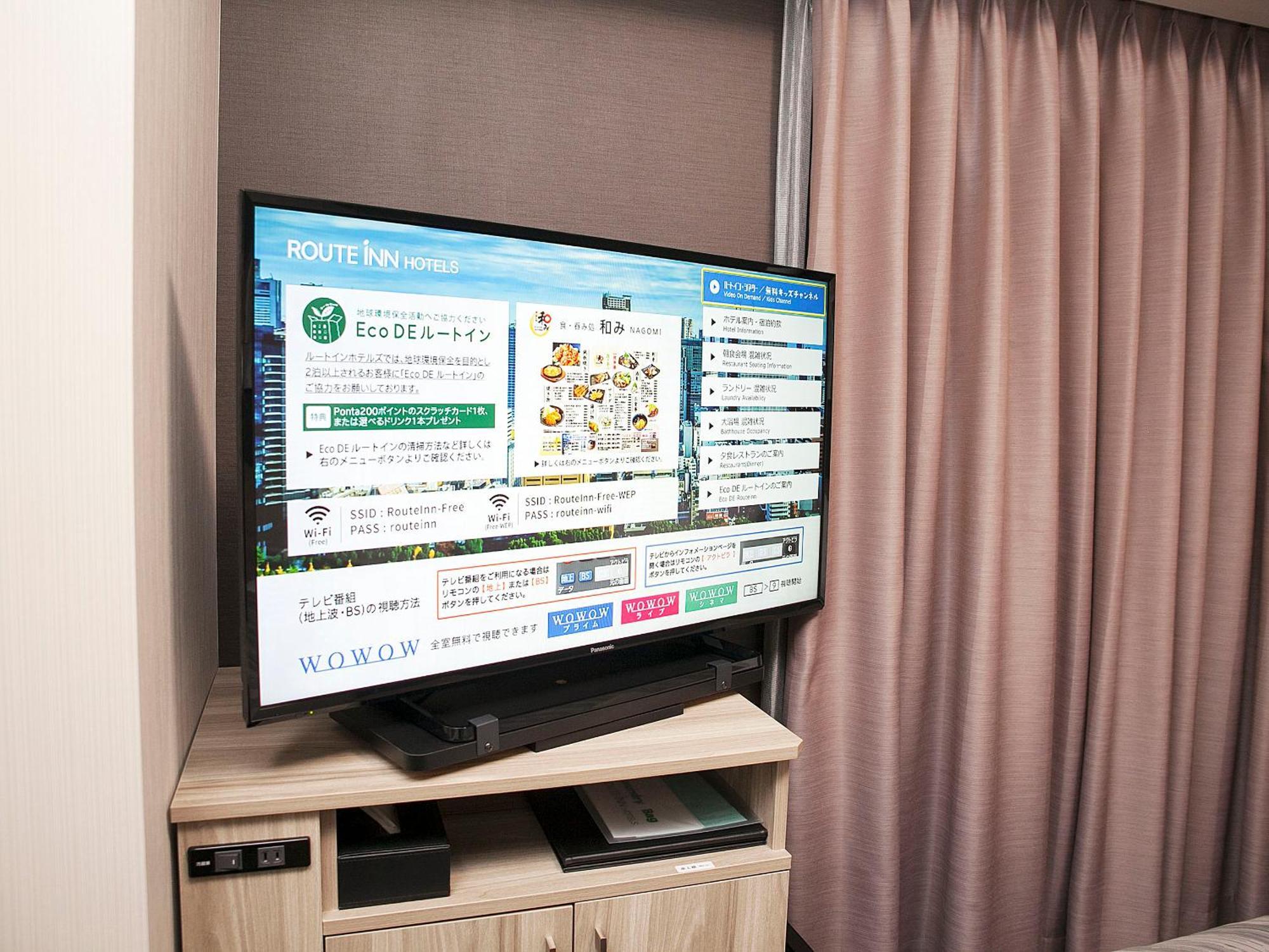 Hotel Route-Inn Toyama Ekimae Ngoại thất bức ảnh